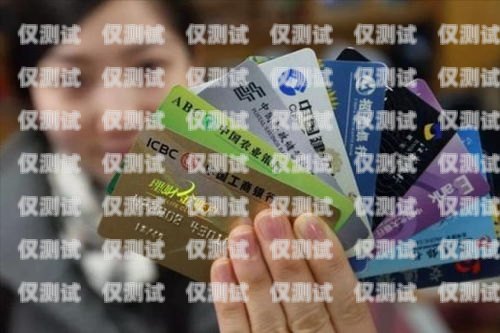 電銷卡辦理指南，安全卡在哪里辦理？電銷卡在哪里辦理安全卡呢