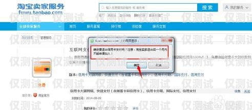 防封號電銷卡哪家好？如何選擇靠譜的電銷卡？電銷卡防封軟件
