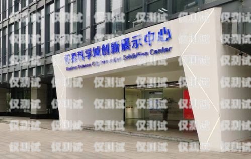 懷柔區 ai 電銷機器人店——創新科技助力企業發展懷柔區ai電銷機器人店地址