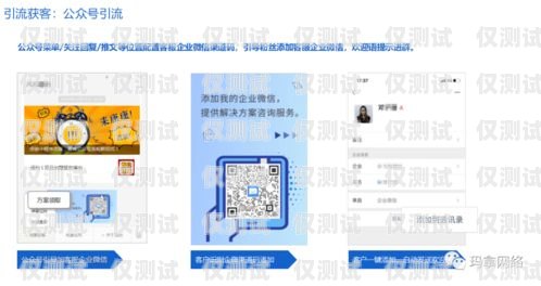 衡陽外呼系統批發，提升銷售與客戶服務的利器衡陽外呼系統批發廠家