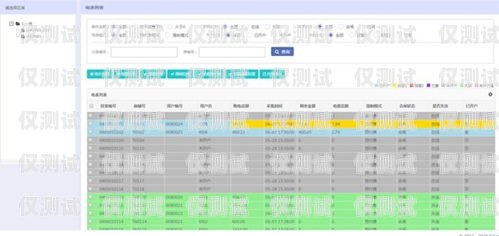 衡陽外呼系統批發，提升銷售與客戶服務的利器衡陽外呼系統批發廠家