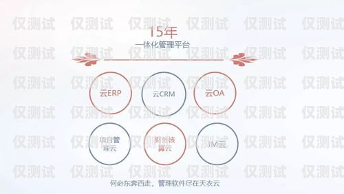 濟南 crm 外呼系統代理——助力企業提升銷售與客戶服務的利器濟南crm外呼系統代理電話