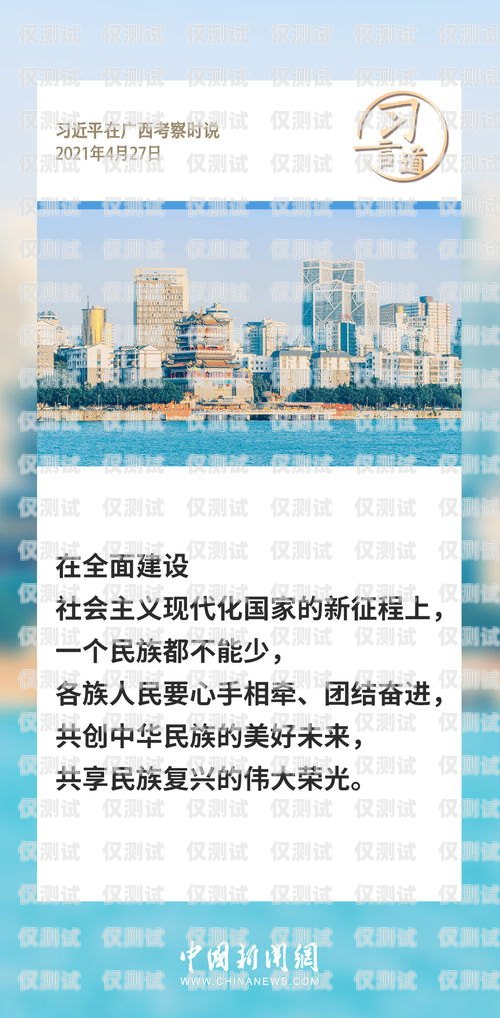 烏魯木齊 AXB 外呼系統哪家好烏魯木齊智能外呼