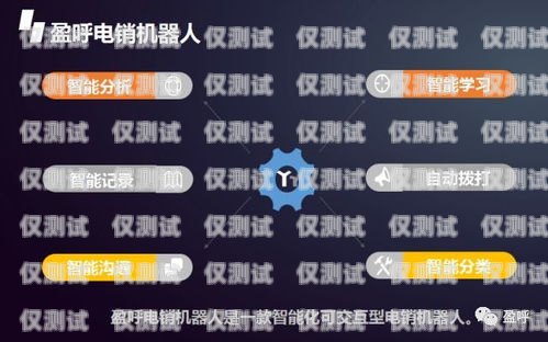 電銷機(jī)器人交流群，提升銷售效率的新途徑電銷機(jī)器人交流群微信
