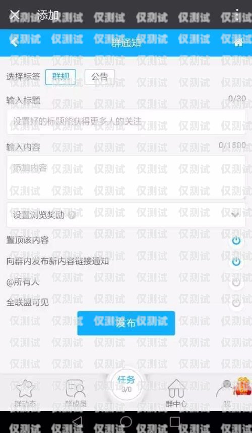 電銷機(jī)器人交流群，提升銷售效率的新途徑電銷機(jī)器人交流群微信