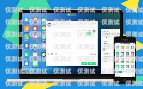 菏澤 CRM 外呼系統(tǒng)代理是指在菏澤地區(qū)，為客戶提供 CRM（客戶關(guān)系管理）外呼系統(tǒng)的代理服務(wù)。CRM 外呼系統(tǒng)是一種用于管理客戶關(guān)系的軟件系統(tǒng)，它可以幫助企業(yè)提高客戶服務(wù)質(zhì)量、增加客戶滿意度、提高銷售效率和降低運(yùn)營成本。菏澤crm外呼系統(tǒng)代理電話