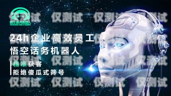 探索 ai 訊飛智能電話機器人的無限可能ai訊飛智能電話機器人怎么用