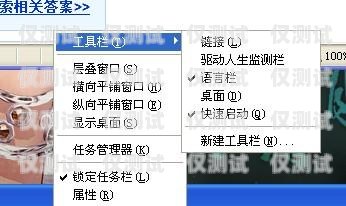 寧波不封號(hào)電銷卡辦理指南寧波不封號(hào)電銷卡辦理流程