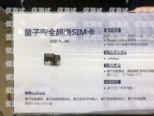 電銷卡是一種專門用于電話銷售的卡片，它可以提供大量的電話號碼，方便銷售人員進行電話營銷。然而，由于電銷卡的使用可能會對其他用戶造成騷擾，因此，很多電信運營商都會對電銷卡進行限制，比如限制呼出次數、限制呼出時間段等。為了避免這些限制，電銷人員通常會將電銷卡加入白名單，以獲得更多的權限和支持。那么，電銷卡怎么加白名單呢？下面我們將為您介紹具體的操作步驟。電銷卡怎么加白名單號碼
