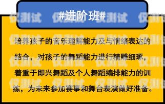 電銷卡是一種專門用于電話銷售的卡片，它可以提供大量的電話號碼，方便銷售人員進行電話營銷。然而，由于電銷卡的使用可能會對其他用戶造成騷擾，因此，很多電信運營商都會對電銷卡進行限制，比如限制呼出次數、限制呼出時間段等。為了避免這些限制，電銷人員通常會將電銷卡加入白名單，以獲得更多的權限和支持。那么，電銷卡怎么加白名單呢？下面我們將為您介紹具體的操作步驟。電銷卡怎么加白名單號碼