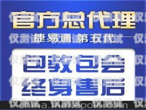 佛山便宜外呼系統代理商推薦外呼系統代理加盟