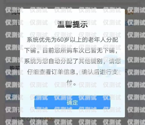 珠海電銷卡，不封號(hào)的秘訣與優(yōu)勢(shì)珠海電銷卡不封號(hào)怎么辦