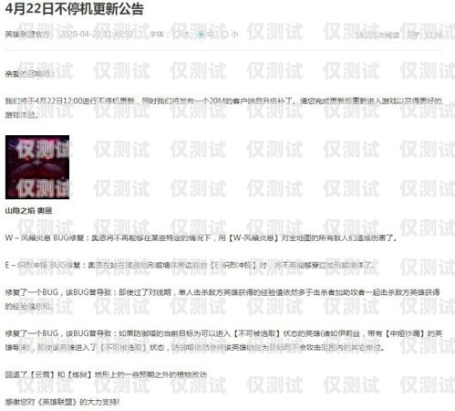 珠海電銷卡，不封號(hào)的秘訣與優(yōu)勢(shì)珠海電銷卡不封號(hào)怎么辦