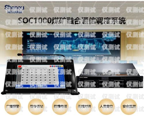 南京外呼系統品牌，選擇適合您業務的最佳解決方案南京電話外呼系統