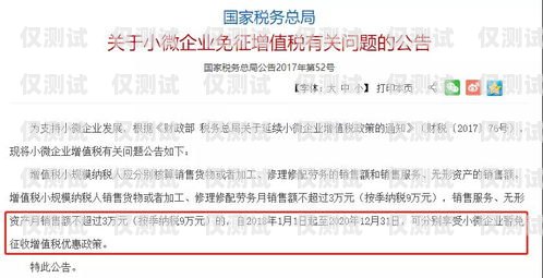 電銷卡是智商稅嘛？電銷卡是智商稅嘛知乎文章