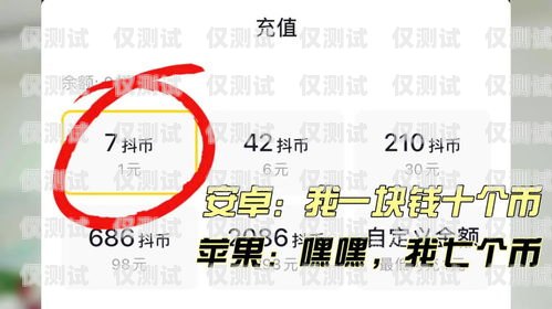 電銷卡是智商稅嘛？電銷卡是智商稅嘛知乎文章
