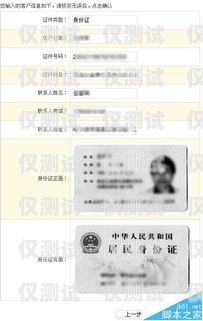 電銷卡無實名怎么辦？電銷卡無實名怎么辦理