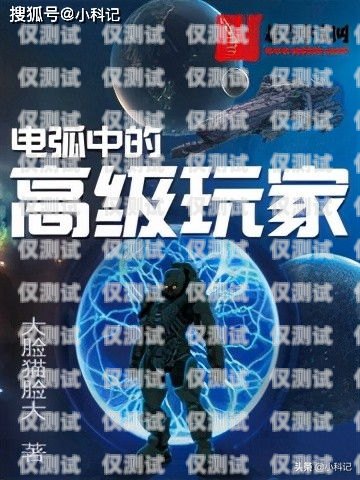 探索未知，一個大 X 是什么外呼系統