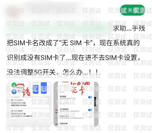 電銷手機(jī)卡養(yǎng)號(hào)，打造穩(wěn)定銷售渠道的關(guān)鍵電銷手機(jī)卡養(yǎng)號(hào)流程