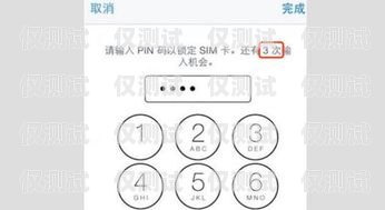 電銷手機(jī)卡養(yǎng)號(hào)，打造穩(wěn)定銷售渠道的關(guān)鍵電銷手機(jī)卡養(yǎng)號(hào)流程