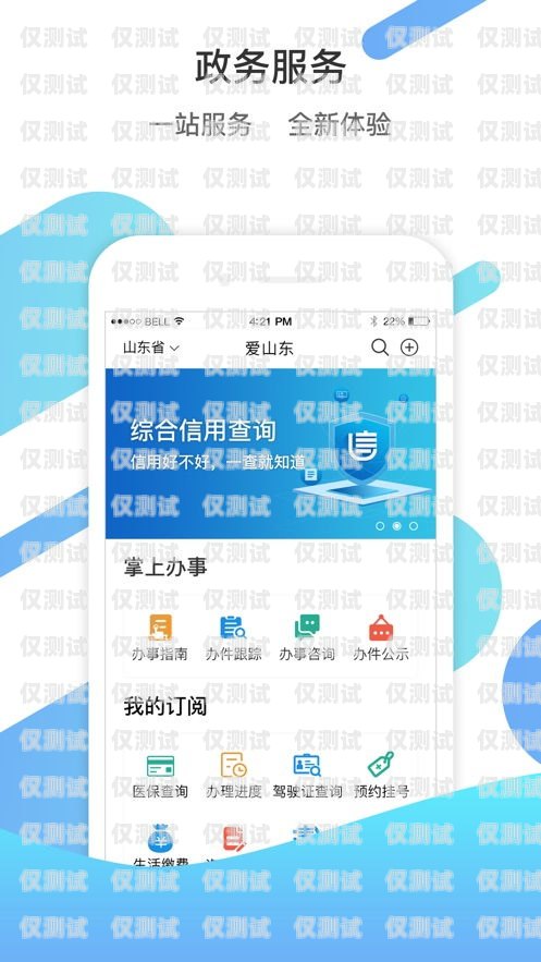 山東教育智能外呼系統(tǒng)商家，提升教育服務(wù)的創(chuàng)新力量