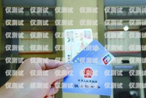 海淀區金融行業電銷卡購買推薦