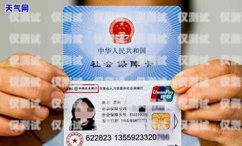 海淀區金融行業電銷卡購買推薦