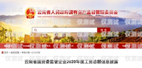 攀枝花外呼系統供應攀枝花呼叫中心最新招聘信息