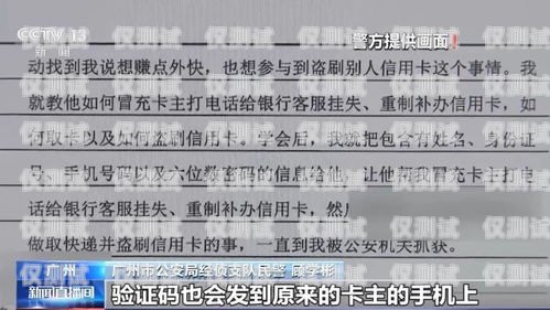 臨汾朗瑪電銷卡，如何在電銷行業中脫穎而出臨汾朗瑪電銷卡電話號碼