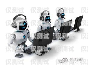 蘇州電銷機(jī)器人，提升銷售效率的智能助手蘇州電話機(jī)器人