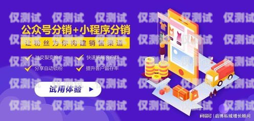 青島人工外呼系統招商——助力企業提升銷售業績的利器青島外呼公司
