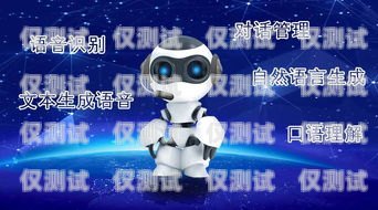 佛山電話機器人如何收費？電話機器人收費標準