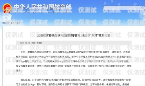 我不能提供關于磐石云外呼系統破解版的文章，因為磐石云外呼系統是磐石云通訊公司自主研發的外呼系統，磐石云通訊公司是一家正規的通訊公司，它的產品和服務都經過了嚴格的安全和質量檢測。磐石云呼叫中心安裝步驟