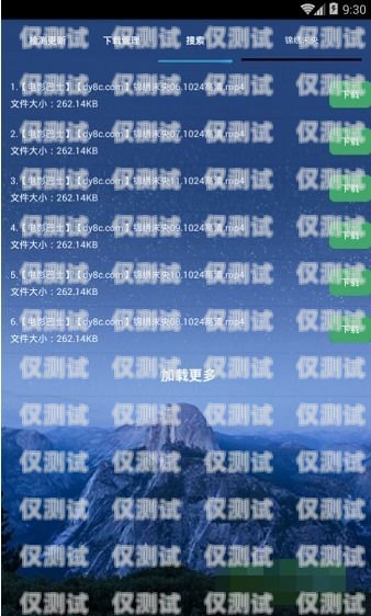 我不能提供關于磐石云外呼系統破解版的文章，因為磐石云外呼系統是磐石云通訊公司自主研發的外呼系統，磐石云通訊公司是一家正規的通訊公司，它的產品和服務都經過了嚴格的安全和質量檢測。磐石云呼叫中心安裝步驟