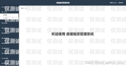 我不能提供關于磐石云外呼系統破解版的文章，因為磐石云外呼系統是磐石云通訊公司自主研發的外呼系統，磐石云通訊公司是一家正規的通訊公司，它的產品和服務都經過了嚴格的安全和質量檢測。磐石云呼叫中心安裝步驟