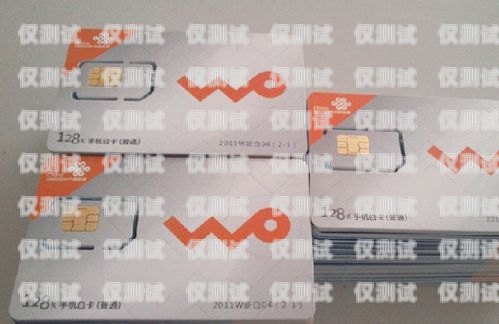 電銷公司拒發(fā)電話卡？合法權(quán)益需維護(hù)電銷公司不給電話卡怎么辦呢