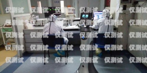 北京電話(huà)機(jī)器人，創(chuàng)新科技助力企業(yè)發(fā)展北京電話(huà)機(jī)器人如何接電話(huà)