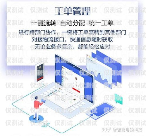 電銷外呼系統，提升銷售效率的必備工具電銷 外呼 系統