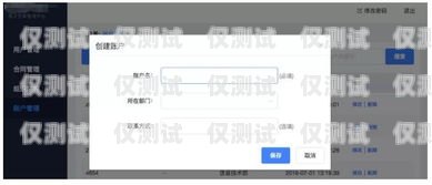 云呼叫平臺外呼系統(tǒng)怎么用不了呢？云呼叫平臺外呼系統(tǒng)怎么用不了呢