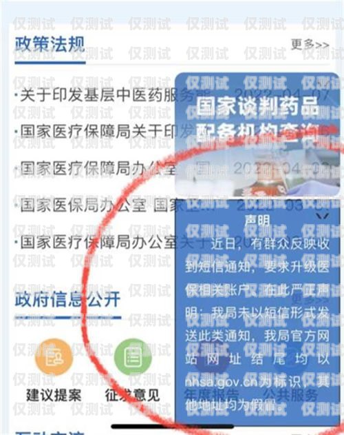 天津電銷卡辦理注意事項(xiàng)天津電銷卡的辦理注意事項(xiàng)有哪些