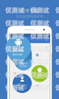 體驗(yàn)智能通訊助手——電話機(jī)器人助手手機(jī)版下載電話機(jī)器人助手下載手機(jī)版安裝