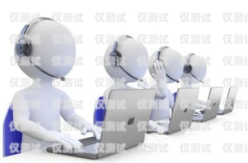 百應電銷機器人視頻，提升銷售效率的創新工具百應電銷機器人視頻播放