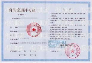 無需營業執照，輕松購買電銷卡電銷卡購買平臺不需要營業執照嗎