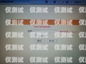 電銷多張卡自動切換怎么弄電銷多張卡自動切換怎么弄的