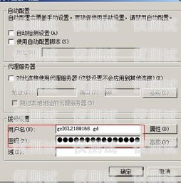電銷多張卡自動切換怎么弄電銷多張卡自動切換怎么弄的