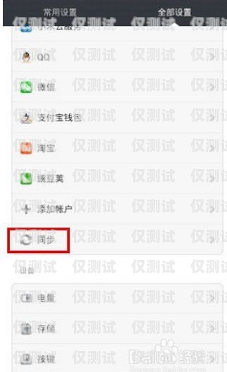 電銷多張卡自動切換怎么弄電銷多張卡自動切換怎么弄的