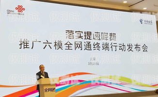 鄂州電信電銷卡，為企業提供高效通信解決方案鄂州電信電銷卡在哪里辦