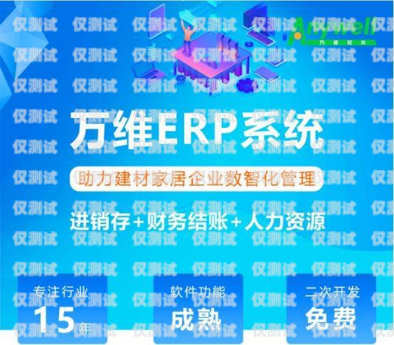 無錫外呼系統供應商家推薦外呼系統招聘