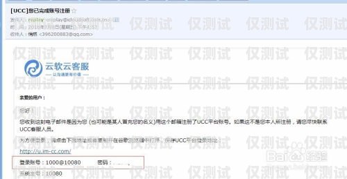 玉林電話客服外呼系統，提升客戶服務的利器玉林地區電話號碼