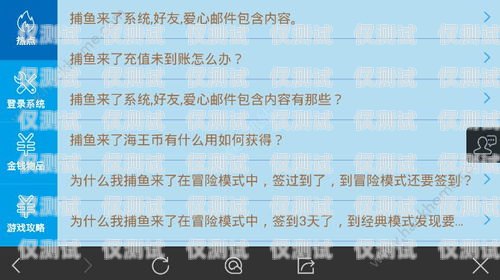 玉林電話客服外呼系統，提升客戶服務的利器玉林地區電話號碼